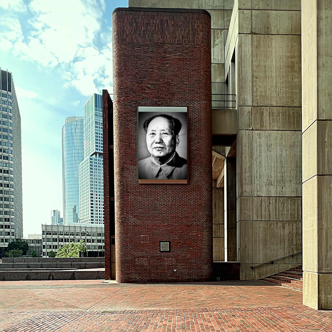 Boston City Hall Detail - Mao Tse-tung